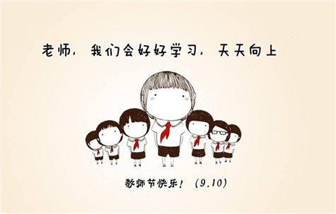 老師，您好